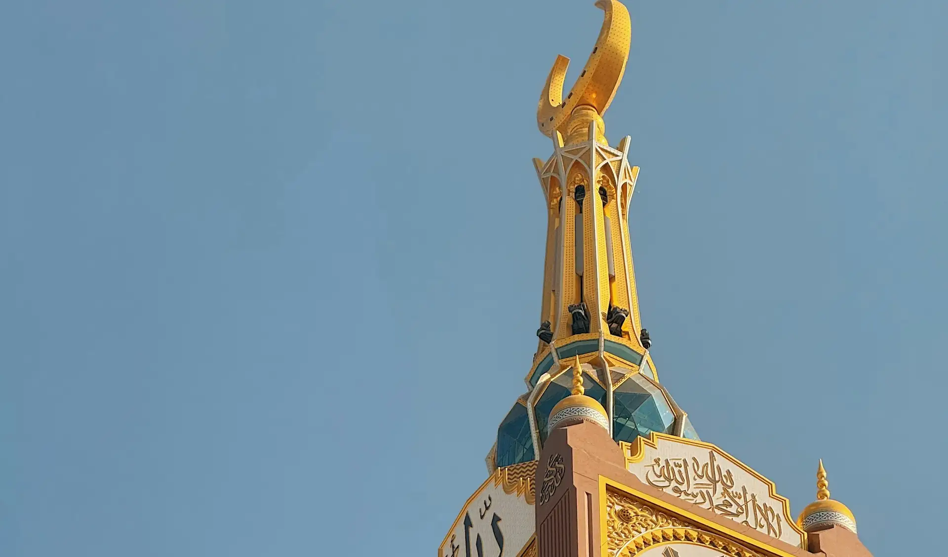 The crescent and clock of the Makkah Royal Clock Tower