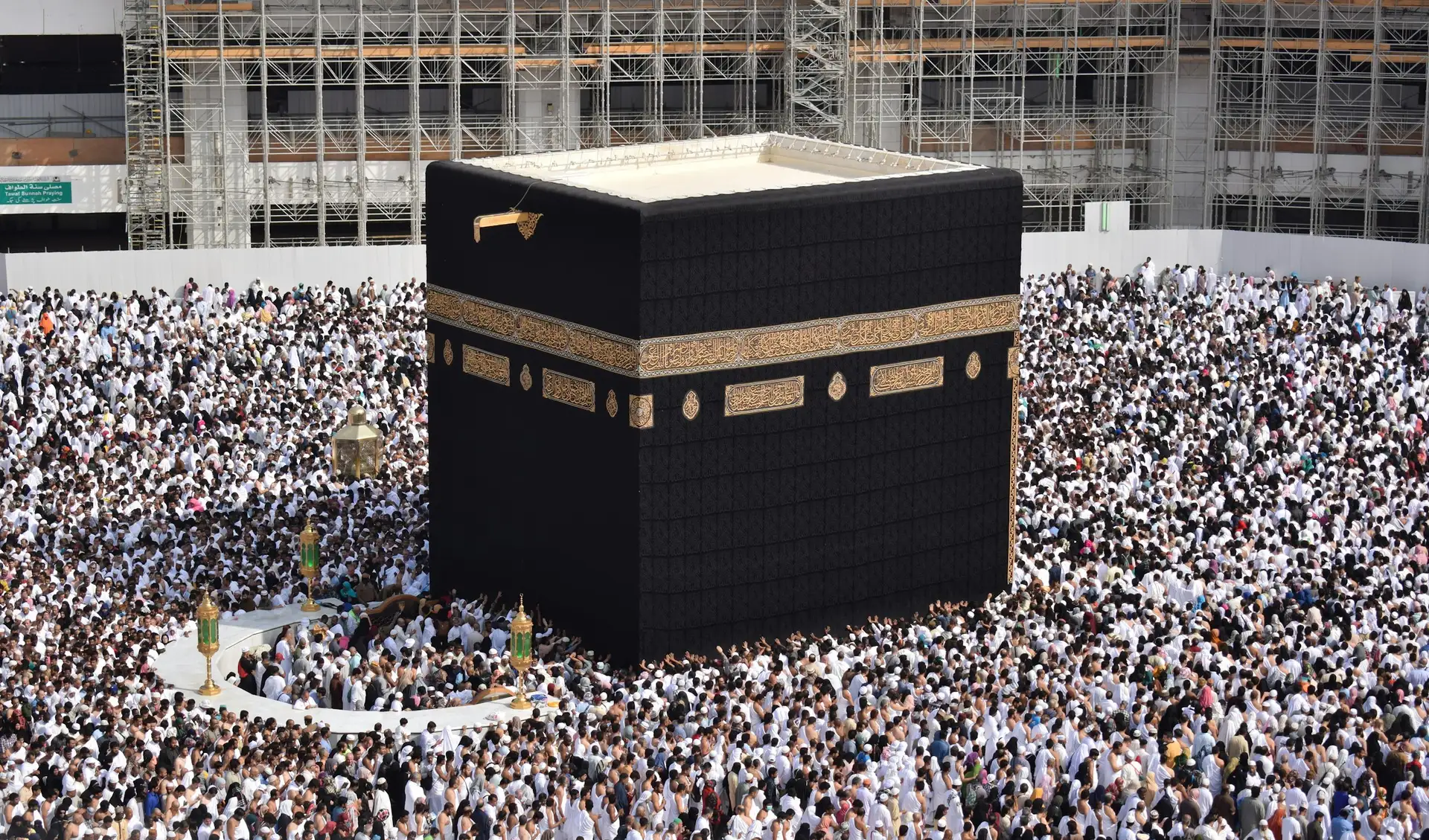 The Kaaba at the centre of the courtyard of Masjid al-Haram